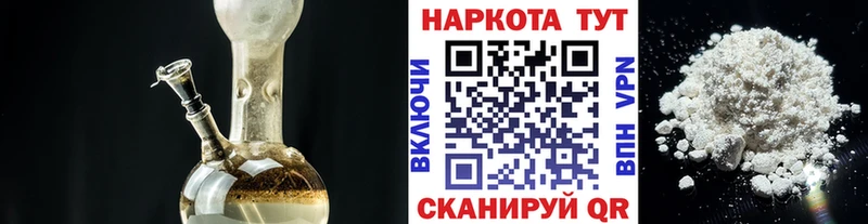 Где купить Вязьма Альфа ПВП Галлюциногенные грибы Конопля COCAIN МЕТАМФЕТАМИН Гашиш