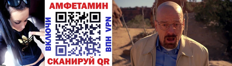 ссылка на мегу сайт Вязьма АМФ 98%