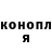 Кетамин ketamine Nina Kopytko