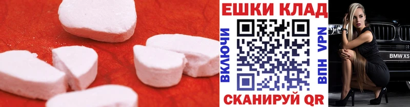 как найти закладки Вязьма Ecstasy mix