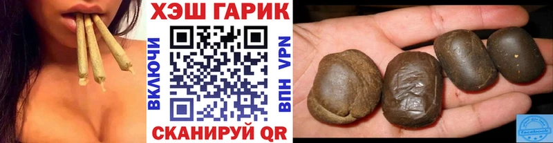 ГАШИШ ice o lator  Вязьма 