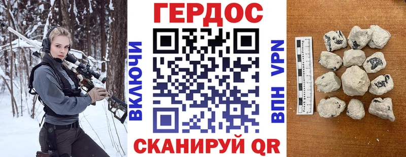 ГЕРОИН VHQ  Вязьма 