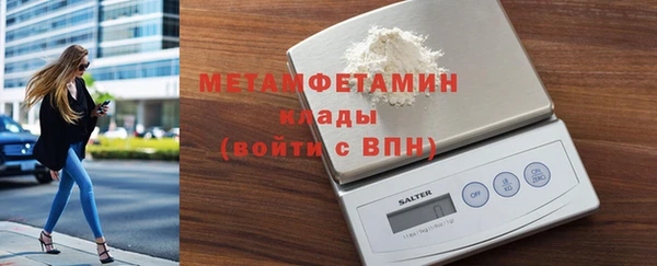 крисы Беломорск