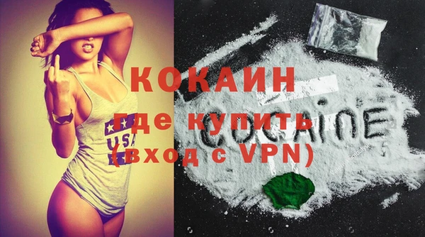 крисы Беломорск