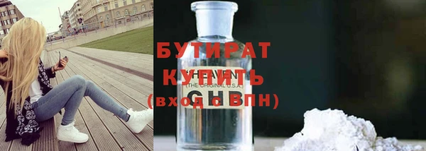 кокаин премиум Белоозёрский