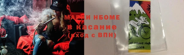 кокаин премиум Белоозёрский