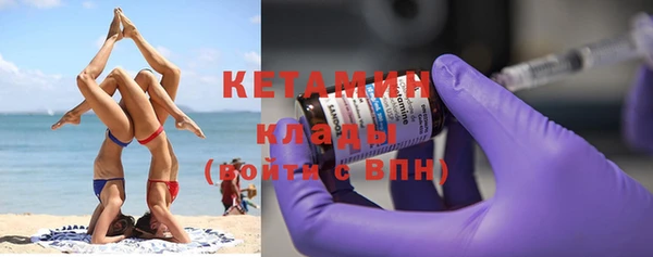 крисы Беломорск
