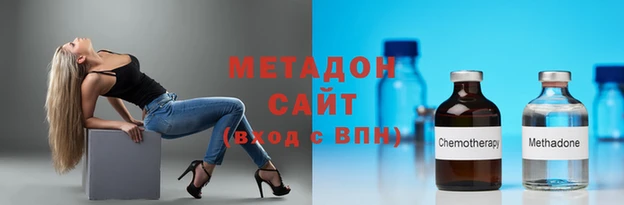 твердый Богородск