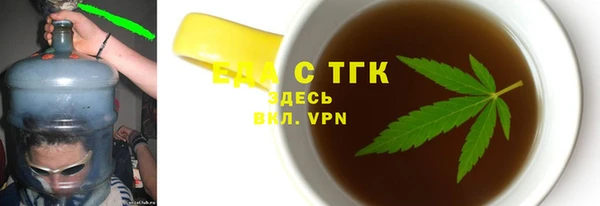 крисы Белокуриха