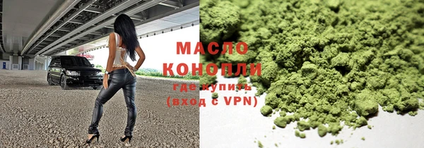 прущая мука Богородицк