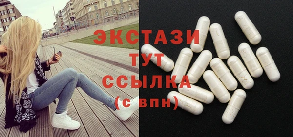 крисы Беломорск