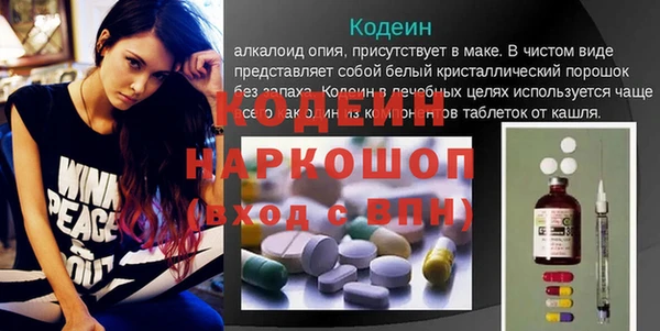 кокаин премиум Белоозёрский