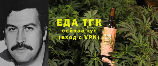 прущая мука Богородицк