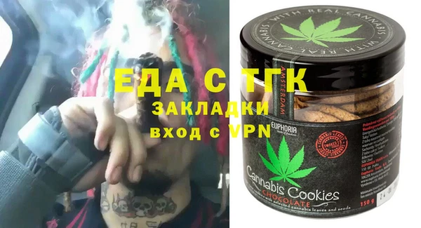 крисы Белокуриха