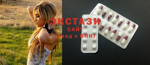 крисы Беломорск