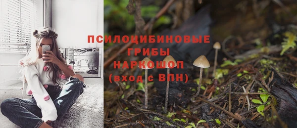 кокаин премиум Белоозёрский