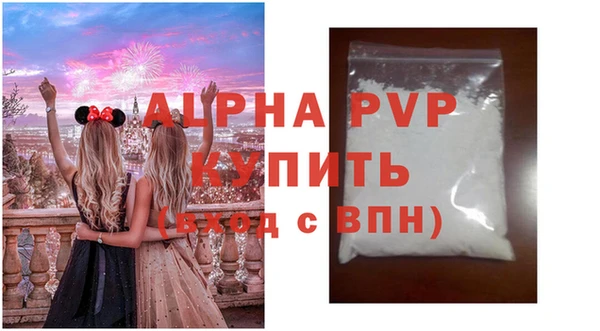 крисы Белокуриха