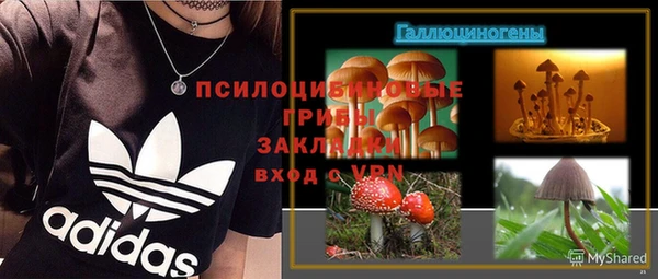кокаин премиум Белоозёрский
