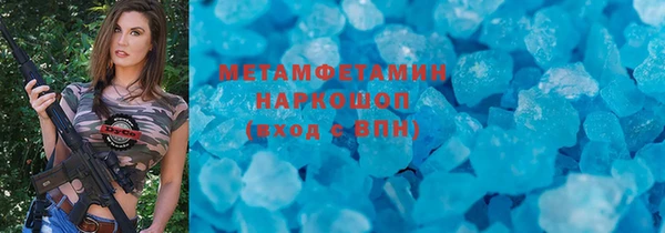 крисы Белокуриха