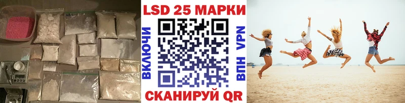 LSD-25 экстази кислота  дарк нет состав  Вязьма 