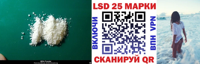 LSD-25 экстази кислота Вязьма