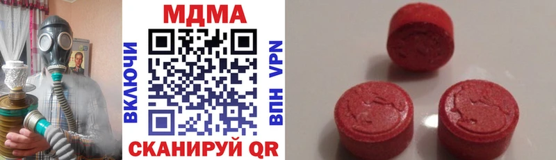 МДМА VHQ  Вязьма 