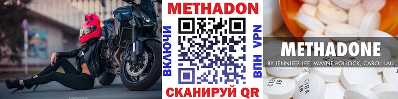 хочу   Вязьма  МЕТАДОН кристалл 