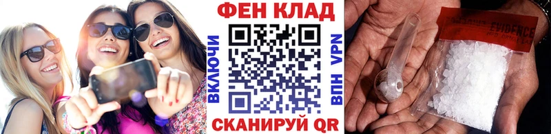 Метамфетамин Methamphetamine Вязьма