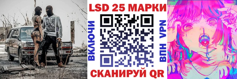 закладка  Вязьма  Наркотические марки 1,8мг 