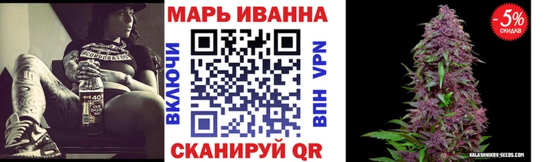 МЕГА ТОР  Вязьма  МАРИХУАНА THC 21% 